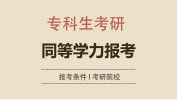 2019?？粕佳校哼@些問題你必須知道！