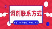 【綜合整理】全國碩士研究生院校官方網址、聯系電話、郵箱等