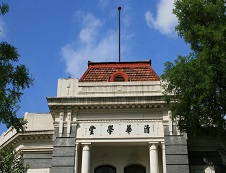 2020年（級）清華大學(xué)工程管理碩士（MEM）招生簡章