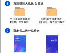 2019年研線課堂公益?？奸_啟了，報名點這篇！