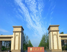 西南交通大學2020年碩士研究生招生章程、招生專業目錄