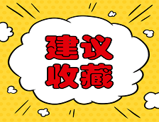 考研報(bào)錄比：全國(guó)985、211考研院校官方報(bào)錄比歷年數(shù)據(jù)匯總
