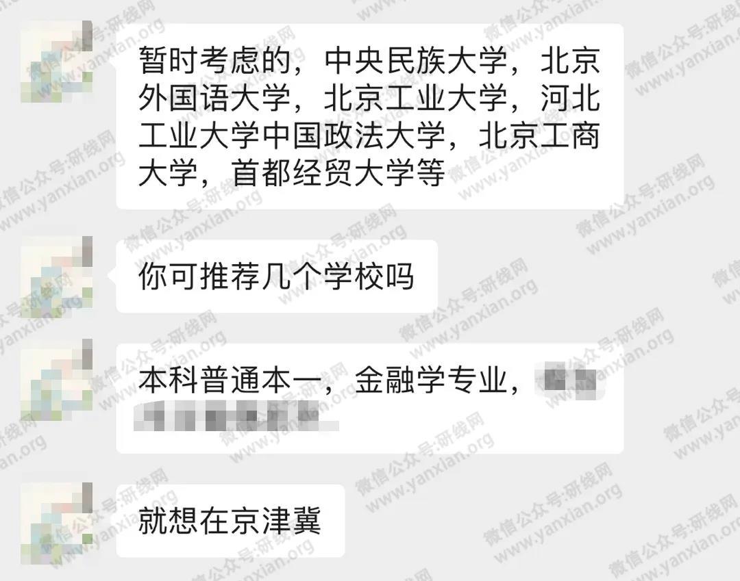 研線網