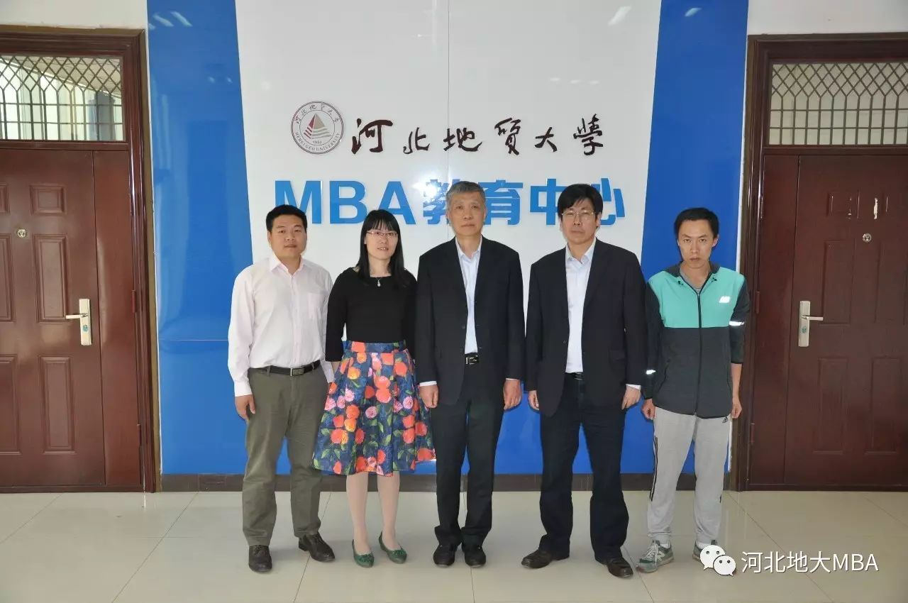 2021年MBA招生簡章:2021年河北地質(zhì)大學(xué)MBA招生簡章