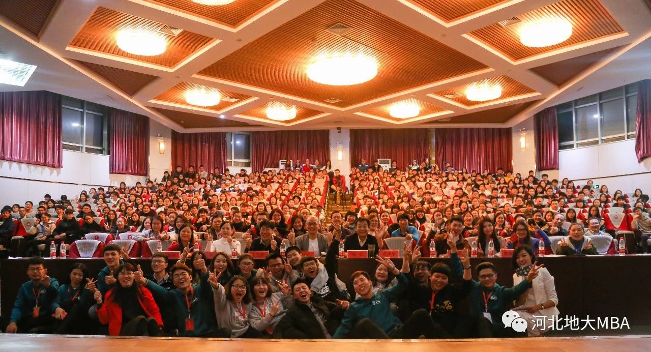 2021年MBA招生簡章:2021年河北地質(zhì)大學(xué)MBA招生簡章
