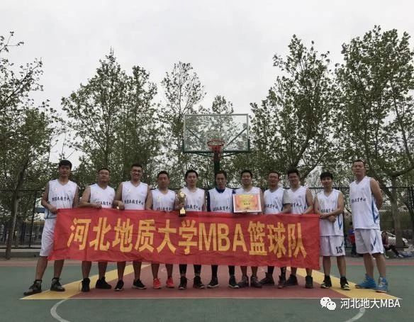 2021年MBA招生簡章:2021年河北地質(zhì)大學(xué)MBA招生簡章