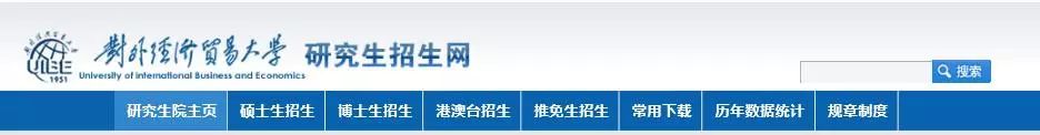 2020MPAcc復試:萬里長征最后一戰,如何在復試中勝出 ?