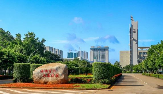 2021考研招生簡章:2021年海南大學旅游管理碩士(MTA)研究生 招生簡章