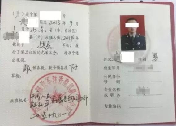 2021考研網(wǎng)報(bào)信息:山西大學(xué)報(bào)考點(diǎn)2021年全國(guó)碩士研究生招生考試網(wǎng)上確認(rèn)公告