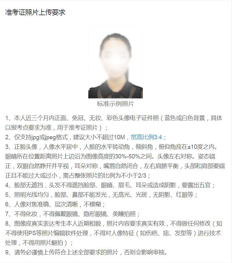 2021考研網(wǎng)報信息:2021年全國碩士研究生招生考試華東理工大學(xué)考點(代碼:3107)確認(rèn)公告
