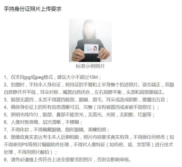 2021考研網(wǎng)報信息:2021年全國碩士研究生招生考試華東理工大學(xué)考點(代碼:3107)確認(rèn)公告