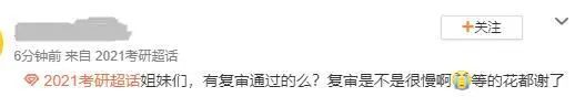 部分院校確認時間及確認問題回答匯總,今年情況特殊,除了原有材料,還需提交它。