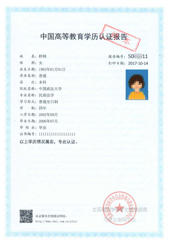 2021考研網報信息:云南農業大學報考點2021年全國碩士研究生招生考試網上確認公告