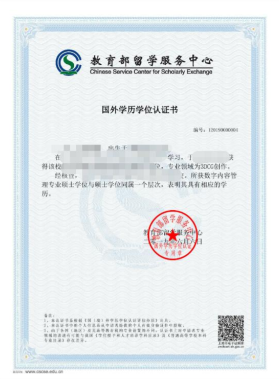 2021考研網報信息:云南農業大學報考點2021年全國碩士研究生招生考試網上確認公告