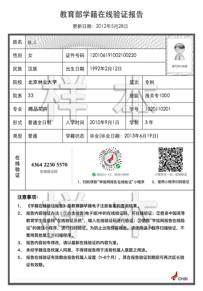 2021考研網(wǎng)報(bào)信息:成都醫(yī)學(xué)院報(bào)考點(diǎn)(5118)2021年全國碩士研究生招生考試報(bào)名信息網(wǎng)上確認(rèn)公告