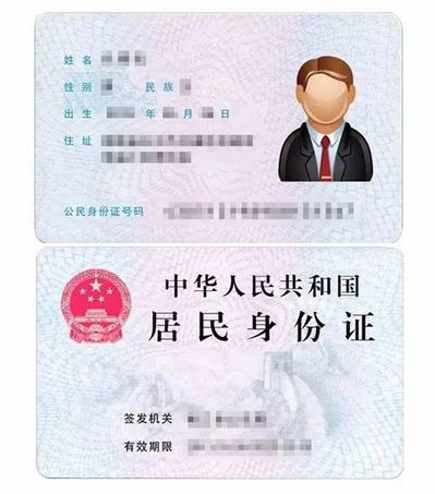 2021考研網報信息:2021年全國碩士研究生招生考試報名成都職業技術學院報考點網上信息確認公告