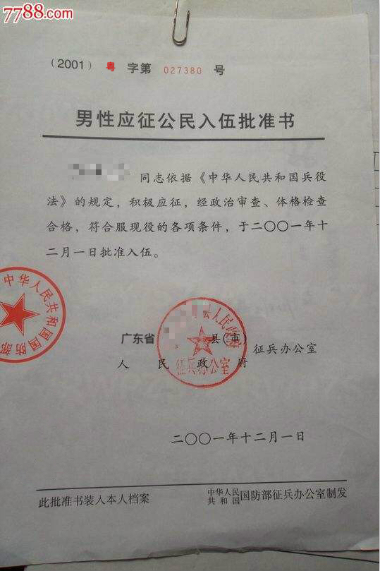 2021考研網(wǎng)報信息:樂山師范學(xué)院(5122)2021年全國碩士研究生招生考試報名信息網(wǎng)上確認(rèn)公告