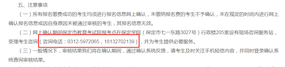 選錯(cuò)報(bào)考點(diǎn)還能修改嗎?7所院校公布21年報(bào)考數(shù)據(jù),報(bào)考人數(shù)創(chuàng)新高!