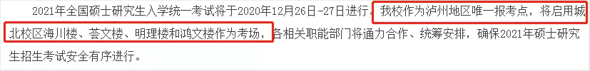 2021考場(chǎng)安排及規(guī)則出了!這個(gè)考點(diǎn)不允許自帶文具!康康與你有關(guān)嗎?