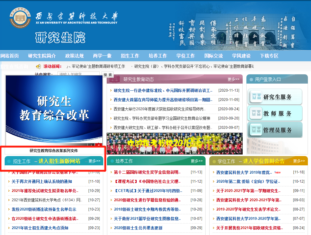 2021考場(chǎng)安排及規(guī)則出了!這個(gè)考點(diǎn)不允許自帶文具!康康與你有關(guān)嗎?