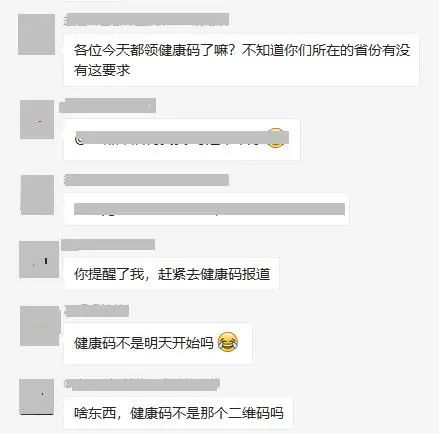 2021考研疫情防控：各省市健康碼領(lǐng)取方式匯總，綠碼狀態(tài)記得保持更新，否則沒辦法考試！