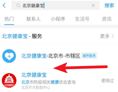 2021考研疫情防控：各省市健康碼領(lǐng)取方式匯總，綠碼狀態(tài)記得保持更新，否則沒辦法考試！