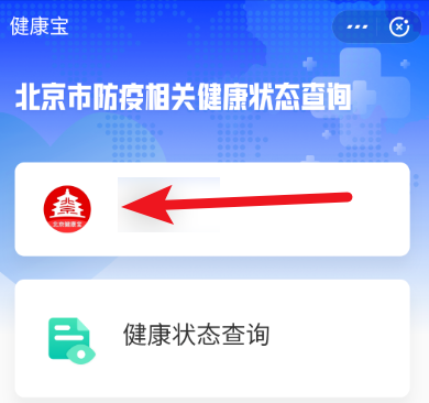 2021考研疫情防控：各省市健康碼領(lǐng)取方式匯總，綠碼狀態(tài)記得保持更新，否則沒辦法考試！