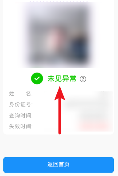 2021考研疫情防控：各省市健康碼領(lǐng)取方式匯總，綠碼狀態(tài)記得保持更新，否則沒辦法考試！