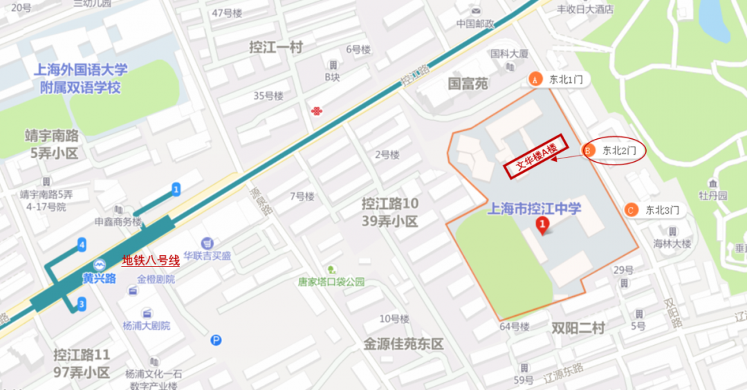 2021考研考場安排:2021年全國碩士招生考試同濟(jì)大學(xué)考點(diǎn)考前通知