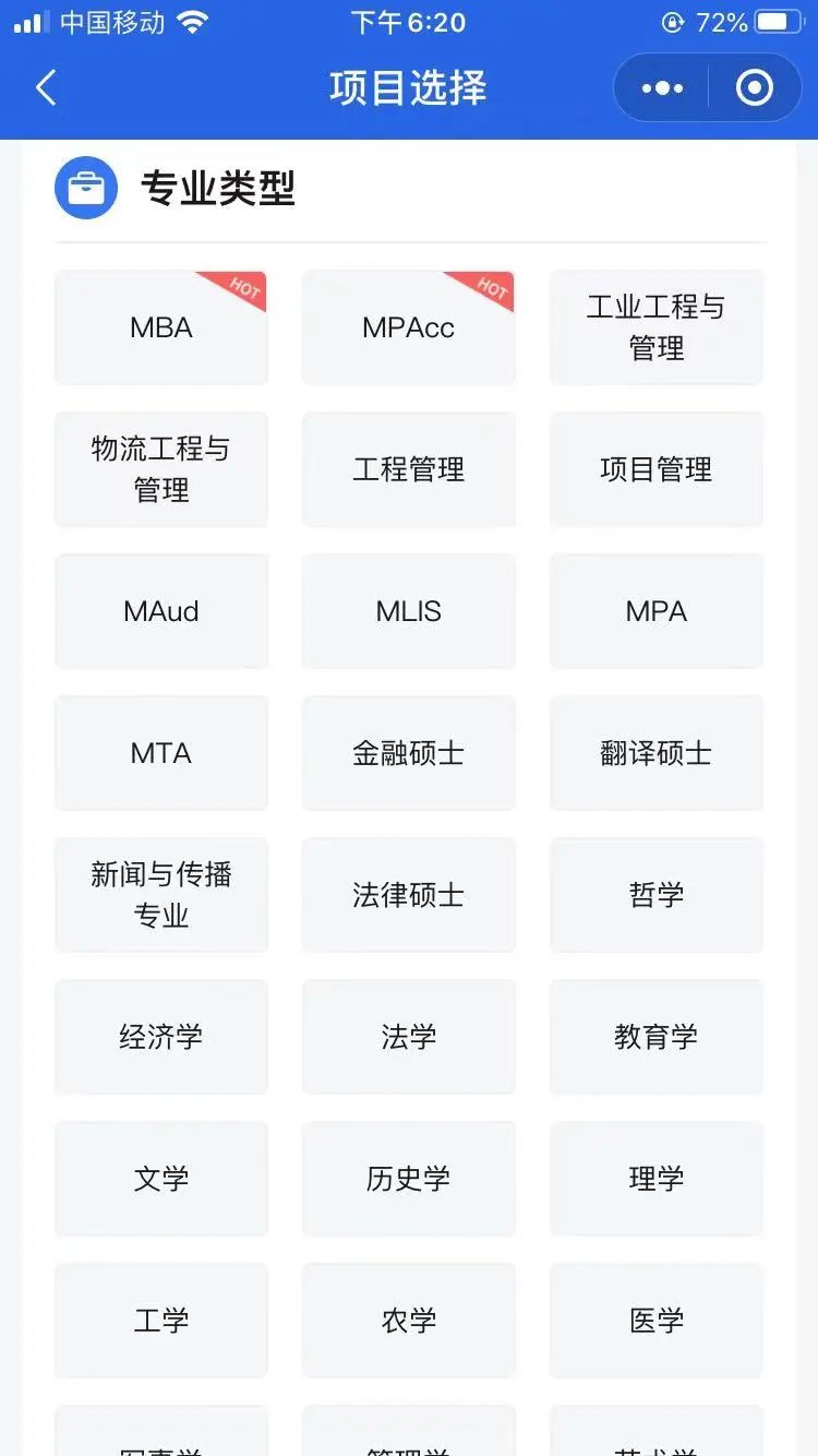 2021考研:初試結(jié)束后,估分和真題解析一步到位,助你復(fù)試先人一步