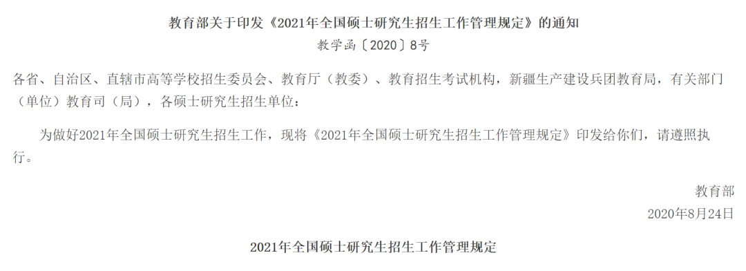 http://www.lf1hlj.cn/html/yxgg/36011.html