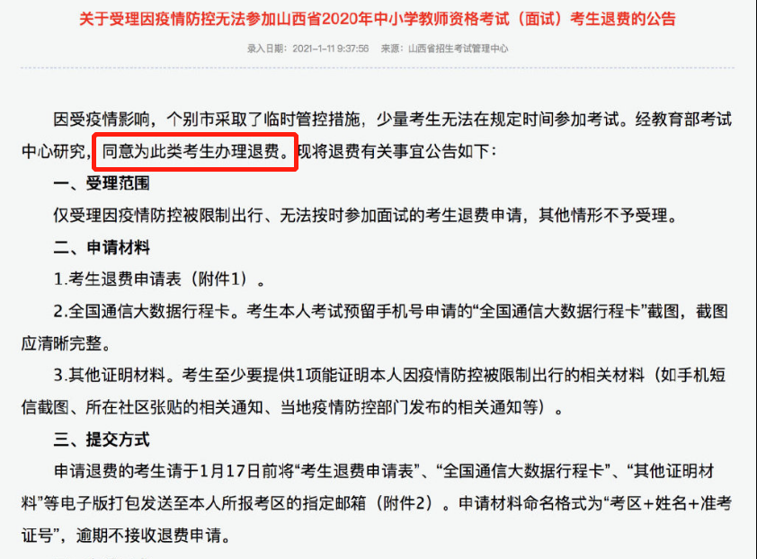 http://www.lf1hlj.cn/html/kydt/37069.html