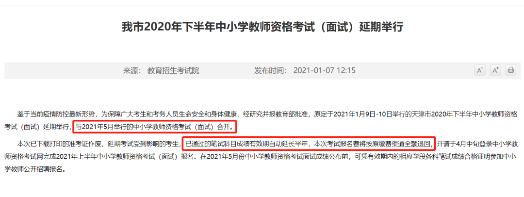http://www.lf1hlj.cn/html/kydt/37069.html