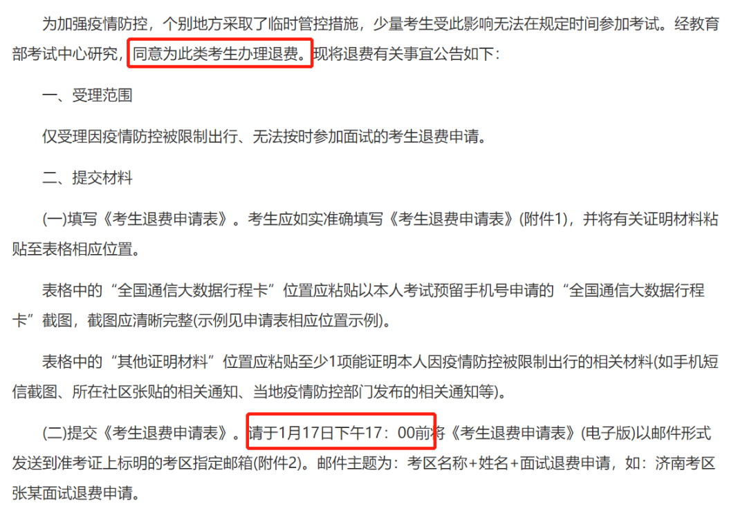 http://www.lf1hlj.cn/html/kydt/37069.html