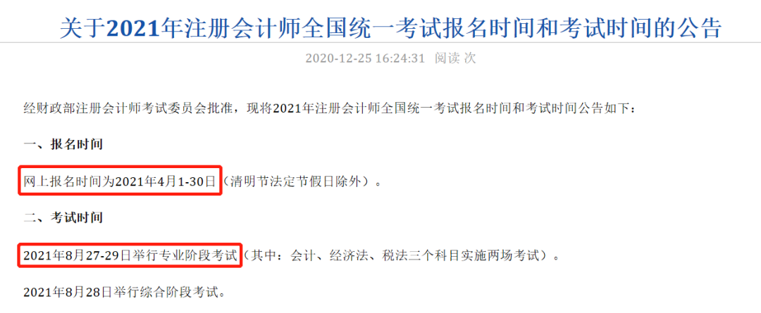 http://www.lf1hlj.cn/html/kydt/37069.html
