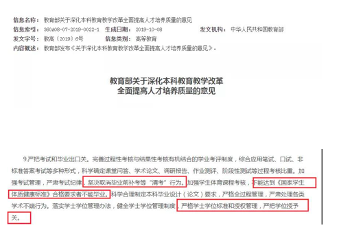 http://www.lf1hlj.cn/html/zsjz/19949.html