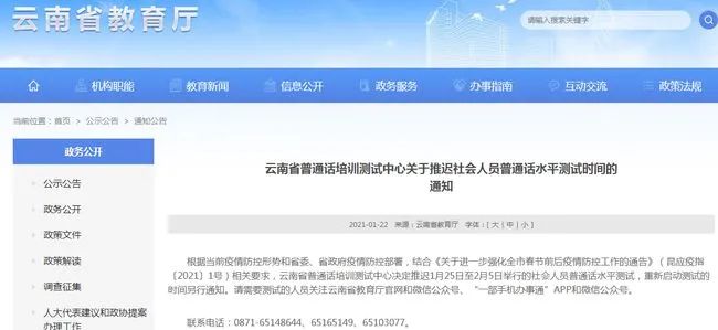 又有考試延期?2021全年考試最新時間表來了！
