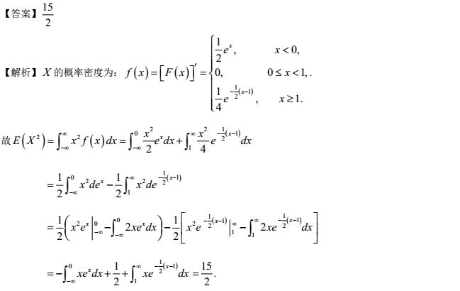 2018考研數(shù)學(xué):概率與數(shù)理統(tǒng)計(jì)每日一練(95)