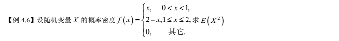 2018考研數(shù)學(xué):概率與數(shù)理統(tǒng)計(jì)每日一練(93)