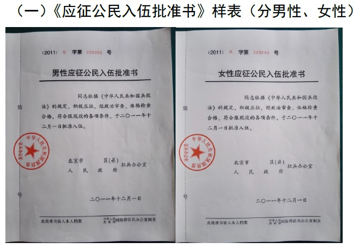 2023考研招生簡章:云南藝術學院2023年退役大學生士兵專項計劃碩士研究生招生簡章